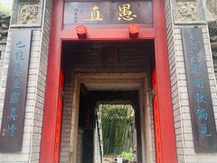 门面-老张烤羊(王哥庄店)