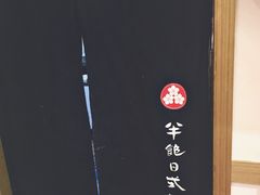半饱日式甜品(IFS店)-半饱日式甜品(ifs国际金融店)