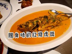 -泰河谷·豆捞