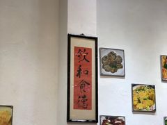 -凤城礼记鱼翅海鲜酒家(新马路总店)