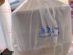 -眉州东坡·熊猫主题餐厅(枫蓝店)