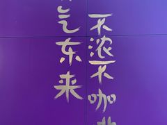 -HANA COFFEE(长寿路店)