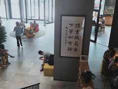 -五峰书院(南洋泾路店)