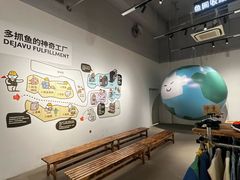 -多抓鱼循环商店(虹桥天地店)
