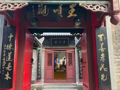 -王顺山国家森林公园