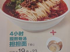 -眉州小吃(石景山店)