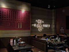 -核桃碳烤肉馆(深圳首店)