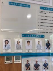 -和颜一美轻医美连锁