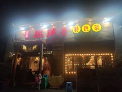 门面-陈胖子特色菜.鲜货现炒(融景城店)