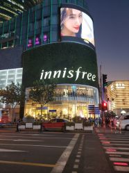 点击看大图 -悦诗风吟innisfree