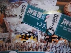 -红跑车(仙鹤街店)