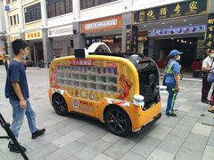 -北京路步行街-千年古道遗址