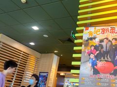 -麦当劳(双榆树店)