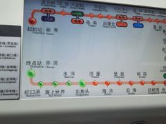 -东角头(地铁站)