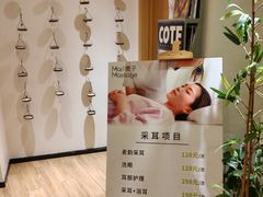 -麦子MaiMassage(打浦桥店)
