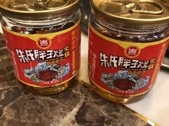 -朱氏胖子烂火锅(洪崖洞店)