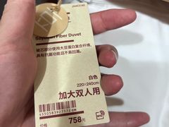 -MUJI无印良品(滨江宝龙城店)