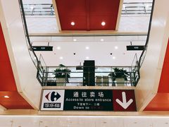 -光启城时尚购物中心