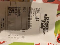 -西贝(华发商都店)