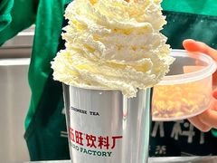 -马伍旺饮料厂(景枫中心店)