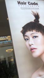 点击看大图 -HairCode芭曲发型