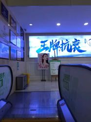 -重庆军科整形美容医院