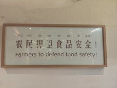 -袁家村关中印象体验店(砂之船奥特莱斯店)