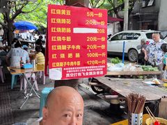 -赵伍面庄(松石大道店)
