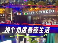 -上海和平饭店-华懋阁 The Cathay Room