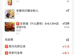 -蟹肉煲蟹肉(阊胥路店)