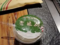 -那些年记忆烧烤