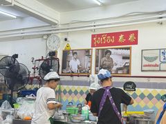 -榮泰米粉湯(Left Shop)