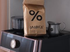 -% Arabica阿拉比卡咖啡(武汉天地店)