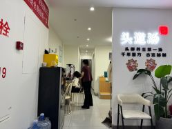-SG头道汤养生馆