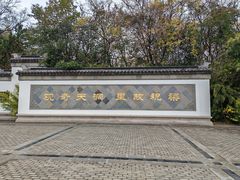 -善卷洞风景区