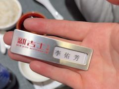 -新吉士·上海菜(浦东LCM置汇旭辉店)