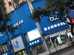 -当当书店(国泰广场店)