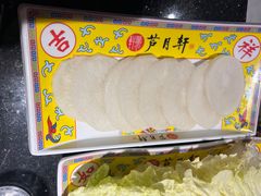 -芦月轩羊蝎子(太平桥店)