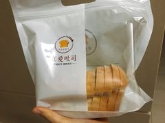 米吐司-真爱吐司(龙湖店)