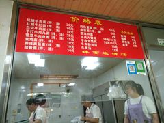 -旺泉餐饮店·清真牛肉面馆