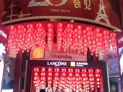 -王府井百货(总府店)