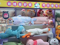 -爱玩嘉年华(江北一店)