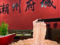 -官塘陈记鱼生·潮汕砂锅粥·牛肉火锅(潮枫路总店)