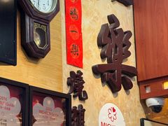 -一乐烧鹅(中环店)