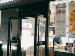 门面-好利来(彩香店)