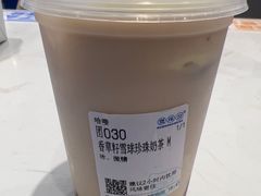 -煲珠公·老红糖珍珠奶茶(金沙洲梦乐城店)