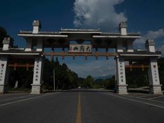 -大围山峡谷漂流