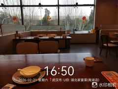 -U你·天然调味(南湖总店)