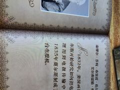 -上海电信博物馆