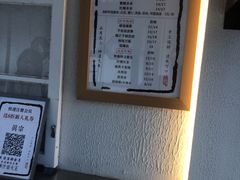 -眞宗·椰汁是大王(小娄巷店)